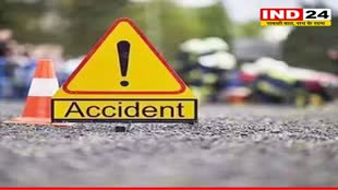 MP Road Accident: बैतूल में दो बाइक की आमने-सामने हुई टक्कर, पुलिस ने घायलों को अस्पताल में कराया भर्ती 