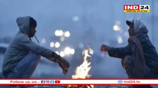 14 जिलों में कड़ाके की ठंड और बारिश की चेतावनी