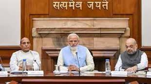 MODI CABINET DECISIONS:किसानों को मोदी सरकार का तोहफा, खरीफ सत्र के लिए 1.08 लाख करोड़ रुपये की उर्वरक सब्सिडी को दी मंजूरी