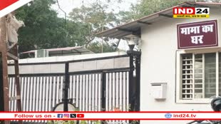 पूर्व सीएम शिवराज सिंह ने अपने सरकारी बंगले का नाम रखा 'मामा का घर', लोगों से की यह भावुक अपील