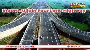 इंदौर-उज्जैन फोरलेन हाईवे: 30 मिनट में कर पाएंगे बाबा महाकाल के दर्शन