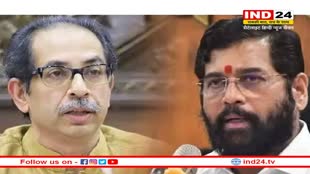 Maharashtra Political Crisis: महाराष्ट्र की सियासत पर सुप्रीम कोर्ट ने सुनाया फैसला- 'इस्तीफा न देते तो….'