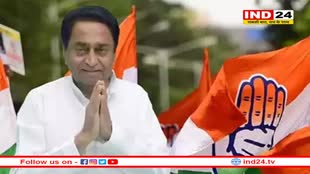 पूर्व सीएम कमलनाथ ने लक्ष्मण सिंह के सवाल पर दिया जवाब