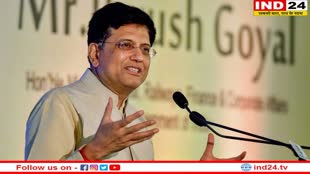 केंद्रीय मंत्री Piyush Goyal ने किया बड़ा दावा, बोले- 'भारत 4-5 साल में तीसरी सबसे बड़ी अर्थव्यवस्था बन जाएगा'