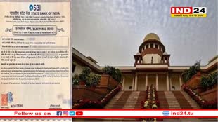 क्या होता है चुनावी बांड?  सुप्रीम कोर्ट क्यों हस्तक्षेप कर रहा है 