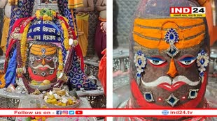 भस्मारती में निराले स्वरूप में दिखे बाबा महाकाल, रुद्राक्ष और डमरू लगी माला पहनकर हुआ भव्य श्रृंगार