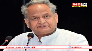 Rajasthan Cabinet Meeting: आज शाम 6 बजे होगी राजस्थान केबिनेट की बैठक, सरकार ले सकती है कई बड़े फैसले