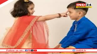 भाई दूज आज, जानें पूजन और टीका करने का शुभ मुहूर्त और पूजा विधि 