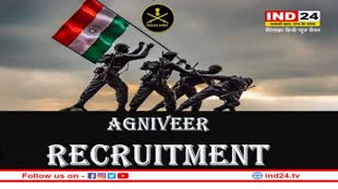 Agniveer Recruitement: साल में दो बार होगी अग्निवीरों की भर्ती, जानें पूरी खबर