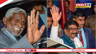 Jharkhand New CM: 'हेमंत बाबू फिर आ गए हैं', विधायक दल की बैठक में भावुक हुए चंपई सोरेन, जानें क्या बोले भावी सीएम? 