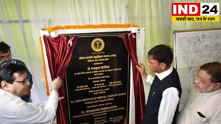 CG NEWS : केंद्रीय स्वास्थ्य मंत्री डॉ. मनसुख मांडविया ने RAIPUR AIIMS में क्रिटिकल केयर ब्लॉक का किया शिलान्यास