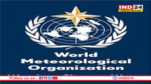 सितंबर में ला नीना की वापसी की संभावना लेकिन तापमान सामान्य से अधिक रहेगा