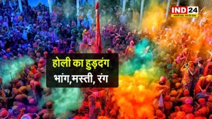 उत्सवधर्मिता का सहारा, जोगीरा सारा रारा... होरी है 