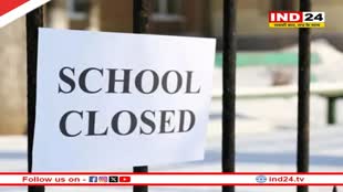 MP में 22 जनवरी को आधे दिन का रहेगा अवकाश, आदेश जारी