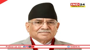 नेपाल के पीएम पुष्प कमल दहल प्रचंड ने संसद में हासिल किया विश्वास मत,  18 महीने में चौथा शक्ति परीक्षण