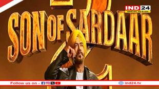 ‘सन ऑफ सरदार 2’ की रिलीज डेट टली, अब इस दिन होगी सिनेमाघरों में रिलीज