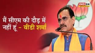 MP NEWS: वीडी शर्मा बोले- मैं सीएम की दौड़ में नहीं हूं