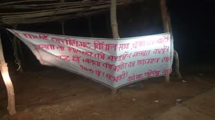 CG NEWS : माओवादियों ने इलाकों में दाखिल नहीं होने की दी धमकी, पर्चा फेंककर दे रहे ये संदेश....
