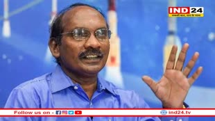 Chandrayaan-3 की सफल लैंडिंग पर बोले पूर्व इसरो प्रमुख, कहा- चांद पर उतरने का मेरा सपना सच हुआ