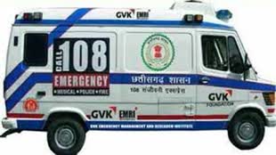 CG NEWS : आज से संजीवनी एंबुलेंस सेवाएं होंगी ठप, 5 सूत्रीय मांग को लेकर करेंगे अनिश्चिकालीन आंदोलन,