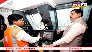 भोपालवासियों को मेट्रो ट्रेन की सौगात बहुत जल्द -CM डॉ. मोहन यादव