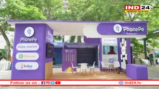 फोनपे से बिना इंटरनेट कर पाएंगे यूपीआई पेमेंट, इन लोगों को मिलेगी सुविधा