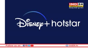 Disney+Hotstar: डिज्नी प्लस हॉटस्टार ने यूजर्स को किया निराश, 31 मार्च से नही दिखेंगे ये शो, इनमें गेम ऑफ थ्रोन्स जैसे शो शामिल