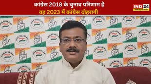 CG NEWS : 15 साल के रमन सरकार को कुशासन और भ्रस्टाचार को याद करना चाहिए: धनंजय सिंह ..