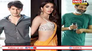 Mahesh Babu करेंगे एसएस राजामौली के साथ अपना बॉलीवुड डेब्यू , फिल्म 'एसएसएमबी 28' ने रिलीज से पहले ही की रिकॉर्ड तोड़ कमाई