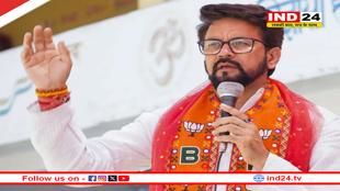 भारतीय नौसेना दिवस, पूर्व केंद्रीय मंत्री अनुराग ठाकुर ने दी बधाई