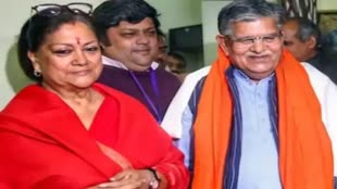 Rajasthan News: क्या विधानसभा सत्र शुरू होने से पहले नेता प्रतिपक्ष चुन पाएगी कांग्रेस, जानें किस वजह से बनी हुई है उलझन 