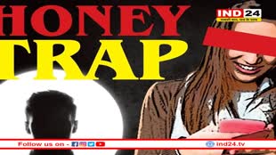 एमपी के बड़े मंत्री के पूर्व OSD हनीट्रैप में फंसे, 2 करोड़ की हो रही डिमांड