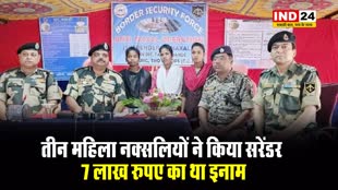  CG NEWS: तीन महिला नक्सलियों ने किया सरेंडर, 7 लाख रुपए का था इनाम