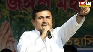 BJP नेता शुभेंदु अधिकारी का बयान, बोले - पश्चिम बंगाल को सुधारने के लिए योगी आदित्यनाथ जैसे मजबूत सीएम की जरूरत है