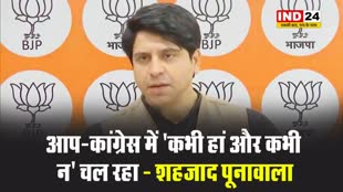 BJP नेता शहजाद पूनावाला का AAP-कांग्रेस पर निशाना....