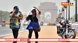 एमपी में मौसम का मिजाज फिर बदला