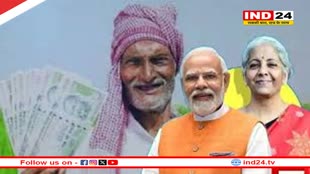 किसान सम्मान निधि की राशि बढ़ाकर 12 हजार रुपए तक कर सकती है सरकार, महिलाओं और युवाओं के लिए भी खास तैयारी