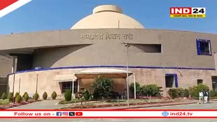 आज से MP विधानसभा का शीतकालीन सत्र, सदन में पेश किए जाएंगे 8 विधेयक, इन मुद्दों को लेकर हंगामे के आसार