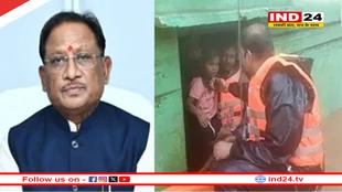 बस्तर में बाढ़,मुख्यमंत्री साय ने जापान से दूरभाष पर ली स्थिति की जानकारी