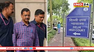 CM पद पर बने रहना केजरीवाल का व्यक्तिगत निर्णय, छात्रों के अधिकार नहीं रौंद सकते : दिल्ली हाईकोर्ट