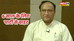 कांग्रेस अनुशासन समिति की तरफ से लिया गया बड़ा फैसला: लक्ष्मण सिंह को 6 साल के लिए पार्टी से किया गया निष्कासित
