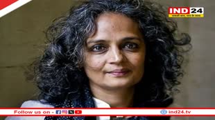 Arundhati Roy UAPA case: कश्मीर को लेकर ऐसा क्या बोल गई अरूंधती जिसके चलते बढ़ गई उनकी मुसीबत, जानें क्या है पूरा मामला? 