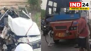CG  Accident: बस और बोलेरो  की सीधी टक्कर में 1 लोग की मौत...