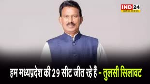  BJP में आना चाहते हैं कांग्रेस के लोग -  मंत्री तुलसी सिलावट