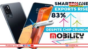 भारत में मोबाइल फोन का निर्यात बढ़कर हुआ दोगुना, 45 हजार करोड़ 