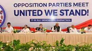 बेंगलुरु में जुटे विपक्षी दल, शरद पवार भी पहुंचेंगे, दिनभर होगा महामंथन