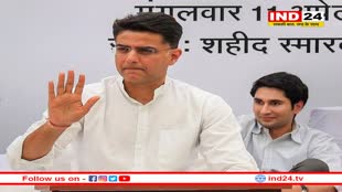 Sanjay Singh Arrest: संजय सिंह की गिरफ्तारी पर बोले सचिन पायलट, कहा- 'ED की कार्रवाई केवल...'