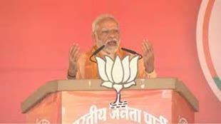 सीधी में प्रधानमंत्री बोले- कांग्रेस सिर्फ झूठ बोली, भाजपा ने जो कहा पूरा किया