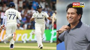 सचिन तेंदुलकर ने यशस्वी-गिल को उनके शानदार शतकों के लिए दी बधाई