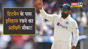 IND vs SA: रोहित शर्मा केपटाउन टेस्ट जीतते ही ऐतिहासिक रिकॉर्ड करेंगे अपने नाम